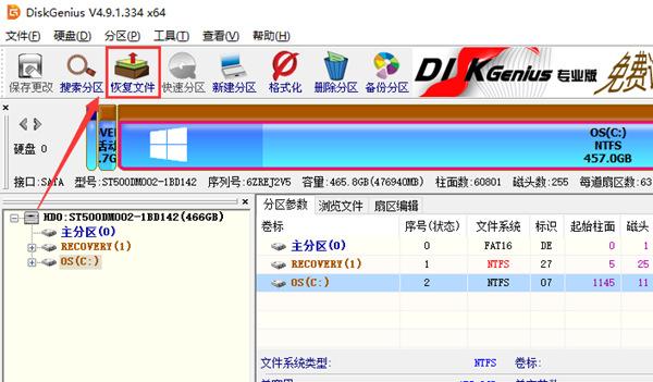 使用方法1