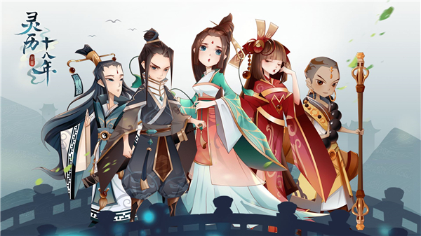 灵历十八年手游特色截图