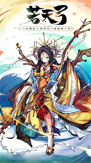幻想神姬免费版2