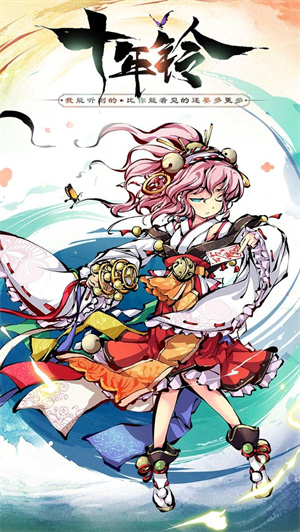 幻想神姬免费版1