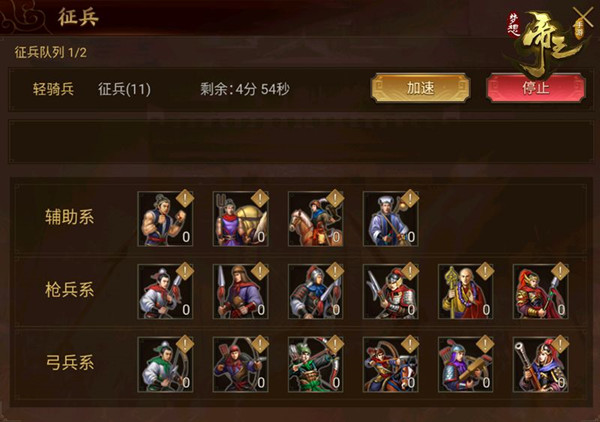 攻略截图