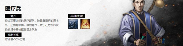攻略截图
