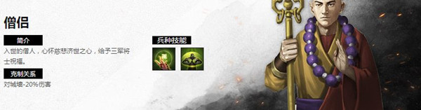 攻略截图
