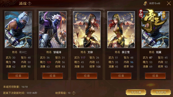 攻略截图
