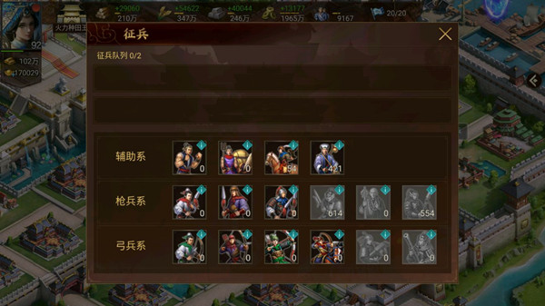 攻略截图
