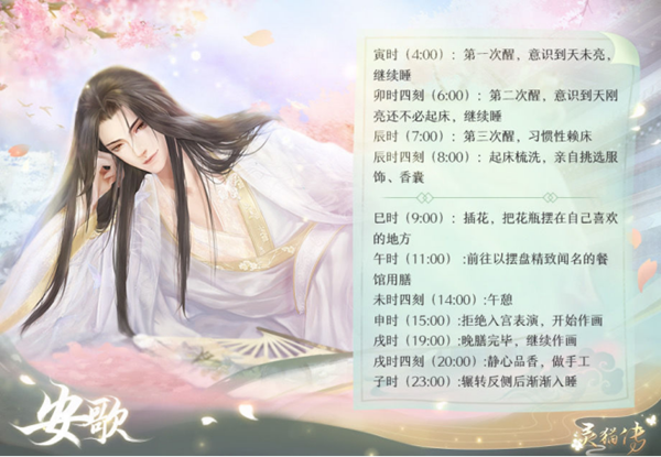 游戏攻略4