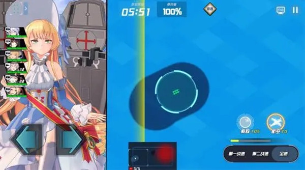 攻略截图
