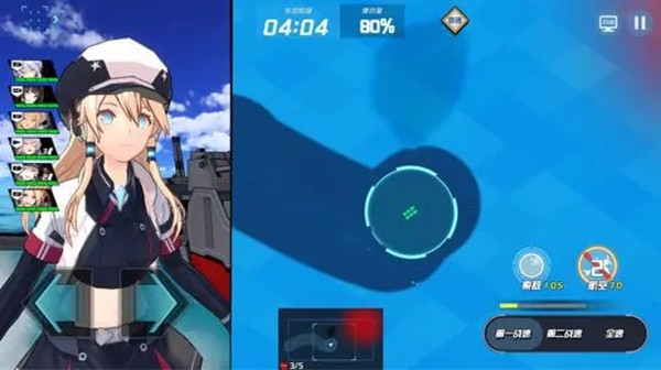 攻略截图