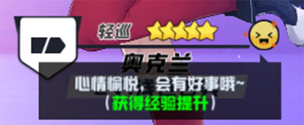 攻略截图