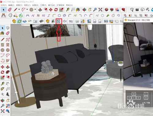enscape3.2破解版渲染出图步骤2