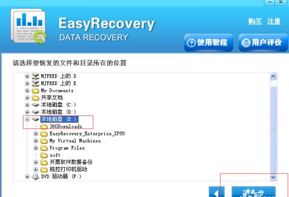 使用方法3