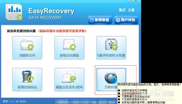 使用方法7