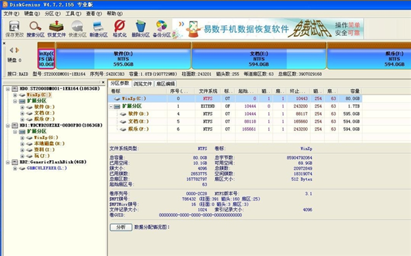常见问题1