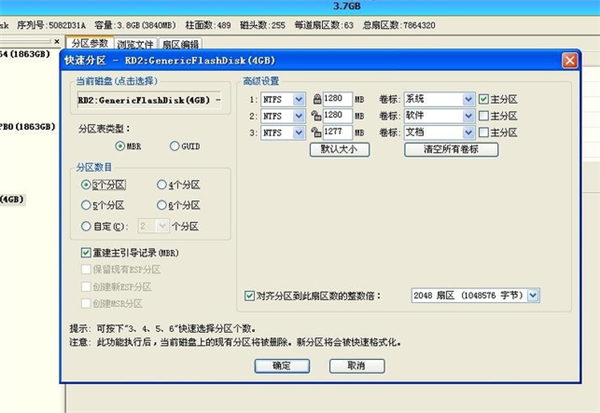 常见问题2