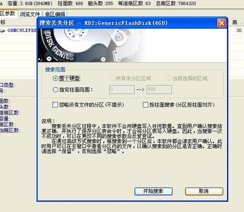 常见问题5