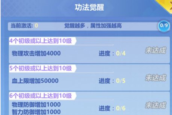 玩法介绍截图6