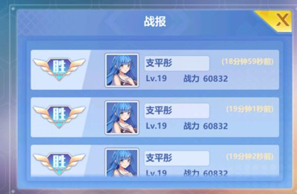 玩法介绍截图10