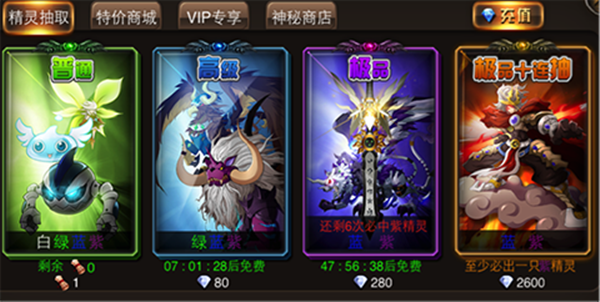 攻略截图