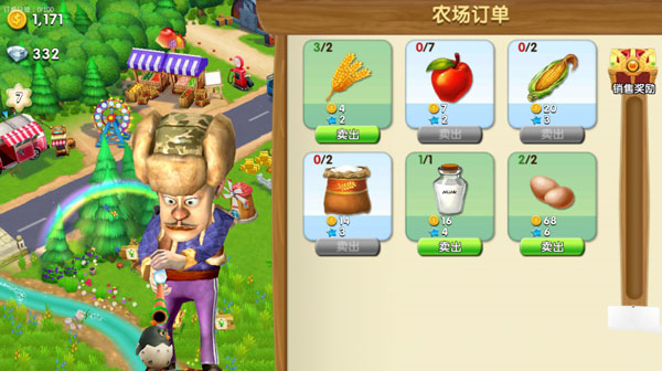 新手攻略5