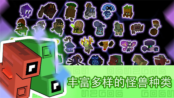 怪兽之星内购免费版
