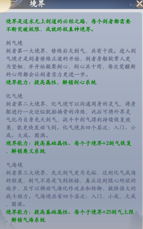 游戏攻略6