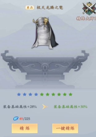 常见问题3