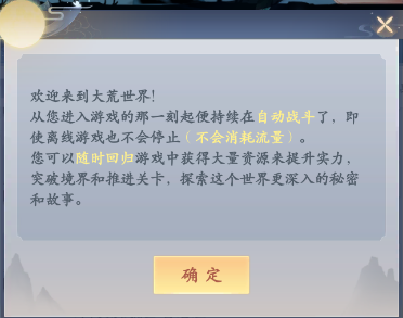 游戏攻略2