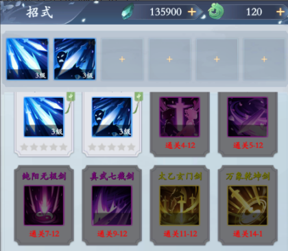 常见问题7