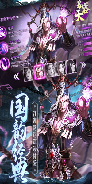 琴剑封魔录免费版亮点
