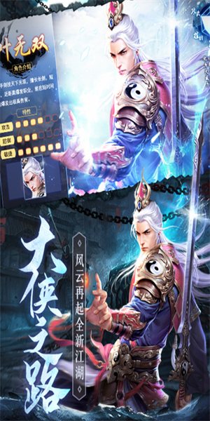 琴剑封魔录免费版优势
