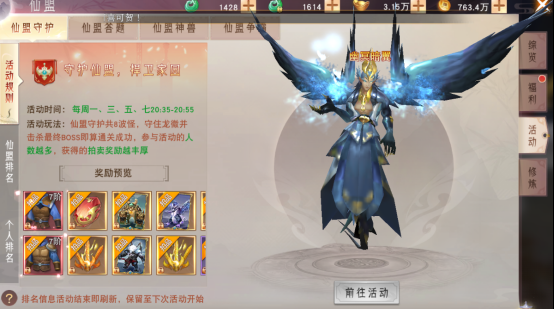 琴剑封魔录免费版七天快速升级攻略5