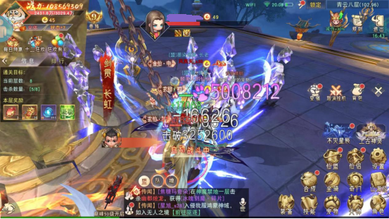 琴剑封魔录免费版七天快速升级攻略7