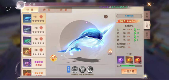 琴剑封魔录免费版七天快速升级攻略15