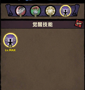 攻略截图