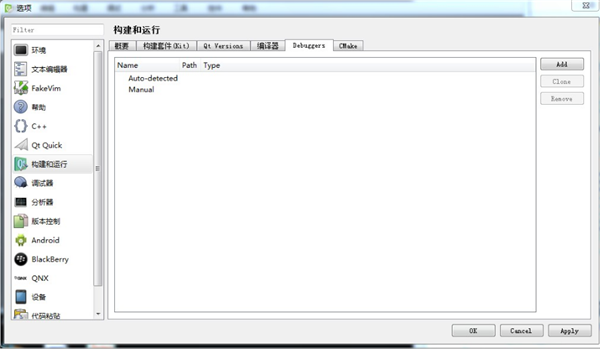 Debuggers截图1