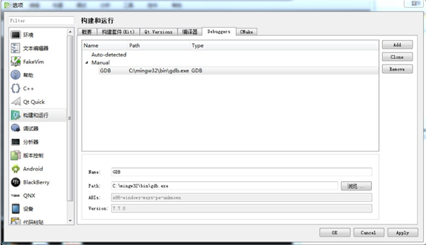 Debuggers截图2