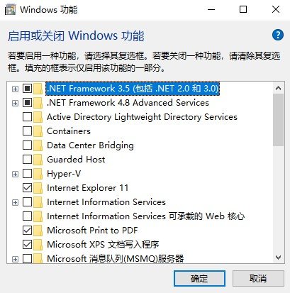安装步骤截图1