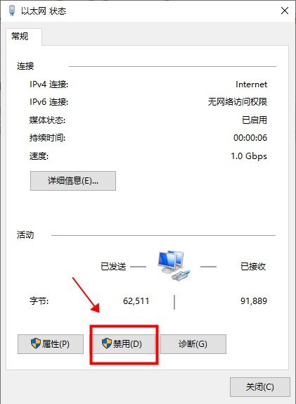 安装步骤截图2