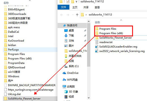 安装步骤截图9