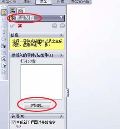 怎么导出二维图截图2