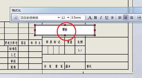 怎么导出二维图截图3