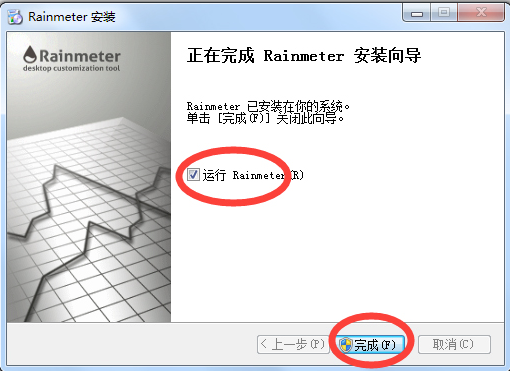 安装方法4
