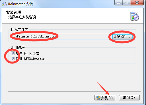 安装方法3