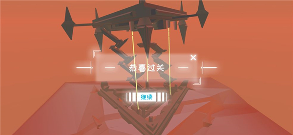 星辰遗迹第四关连绳攻略截图4