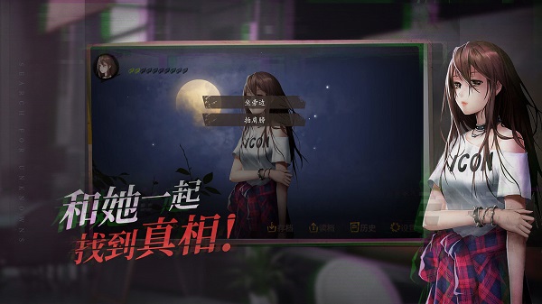 探灵手游下载 第6张图片