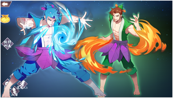 游戏攻略截图1