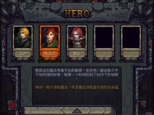 攻略截图