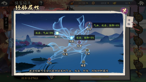 攻略截图