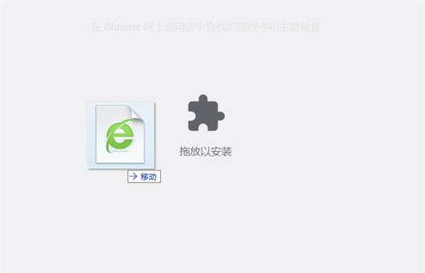 Custom Cursor插件安装步骤4