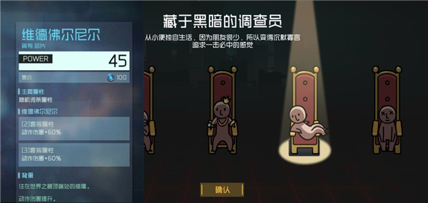 藏于黑暗的调查员截图